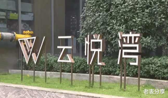 浙江杭州,女子车位买贵要求退差价,物业回怼:如果涨价你会退吗?
