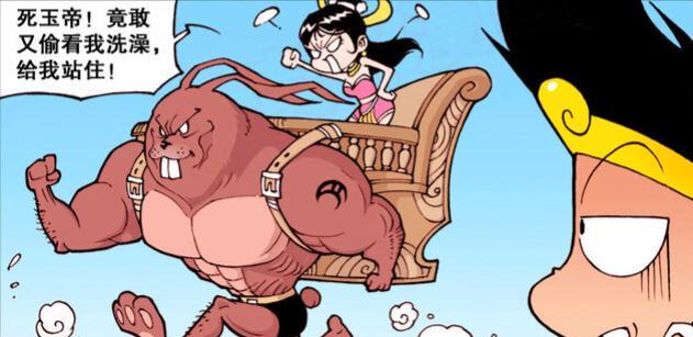 漫画|娥姐“俏脸羞红”，降龙“一丝不挂”，降龙：场面尴尬极了