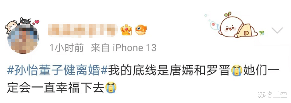 唐嫣|选择躺平的唐嫣,为什么会挨骂?