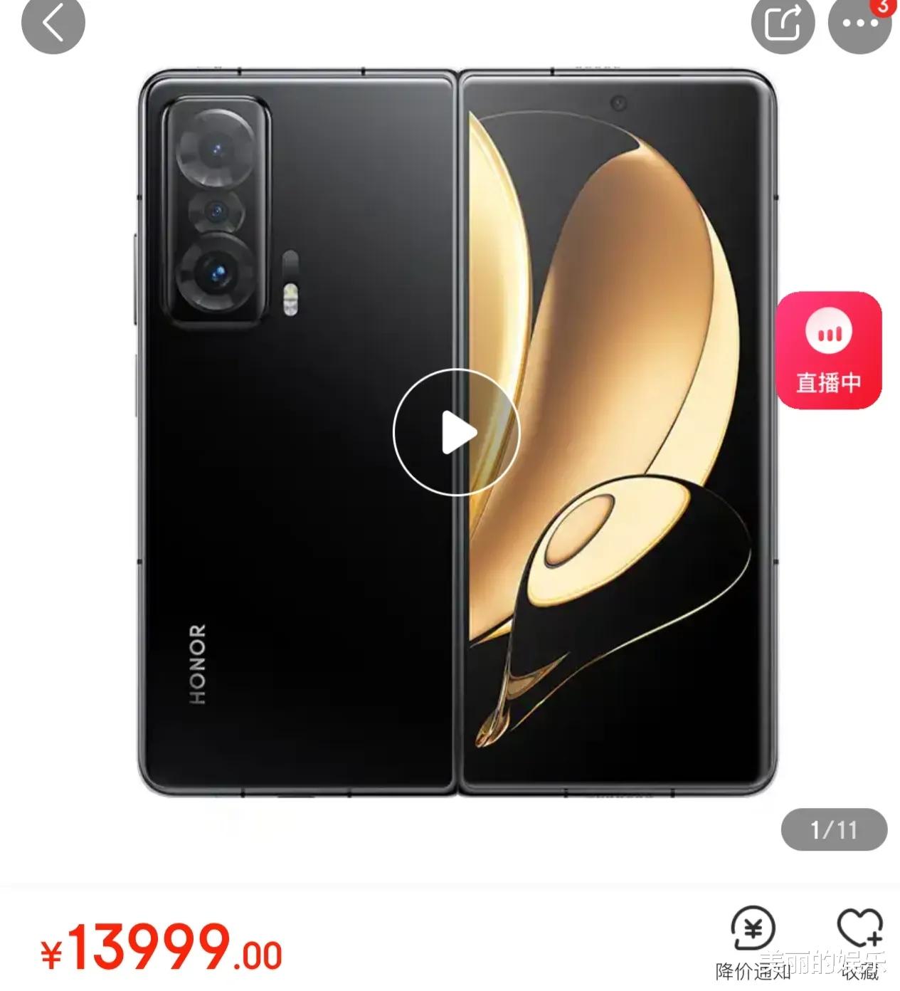 三星Galaxy|荣耀Magic V起售价9999元抢不到，第三方加价4000元