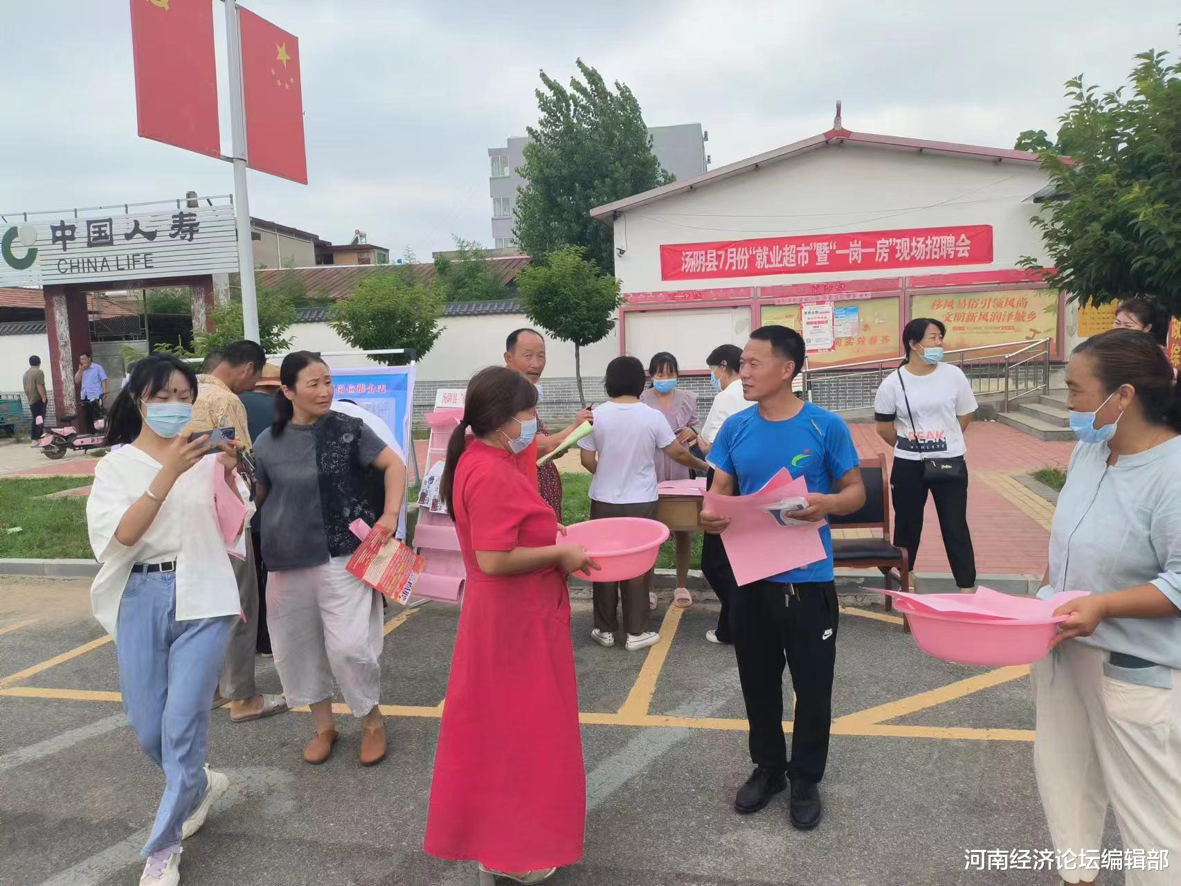 合肥|汤阴县人社局:扎实稳就业 全力保民生