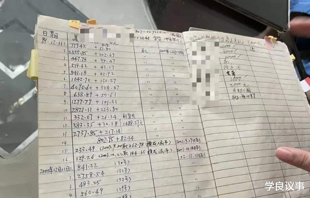 女博士百万元存款交给姐姐打理难要回,再次警醒提示,在金钱财物方面,要“亲兄弟(姐妹),明算账”