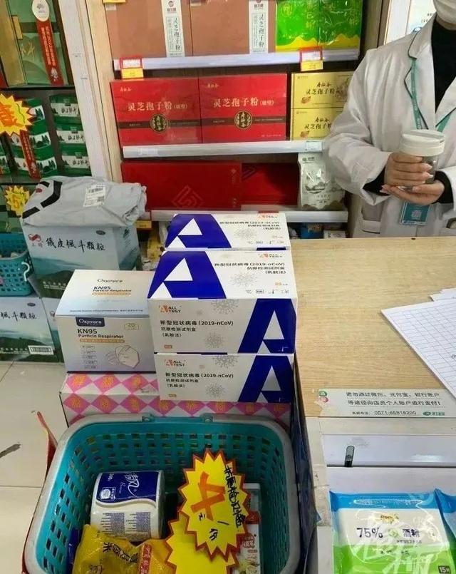 一景区6名“阳康”游客心衰死亡?回应来了;失踪已超80天,胡鑫宇案有最新进展
