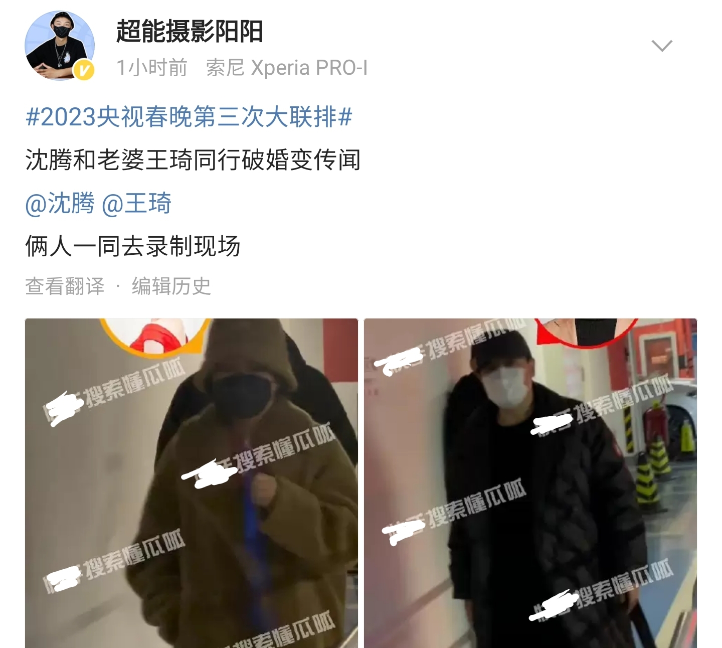 沈腾|43岁沈腾录完春晚回酒店，妻子王琦疑似同行陪伴，婚变传闻引热议