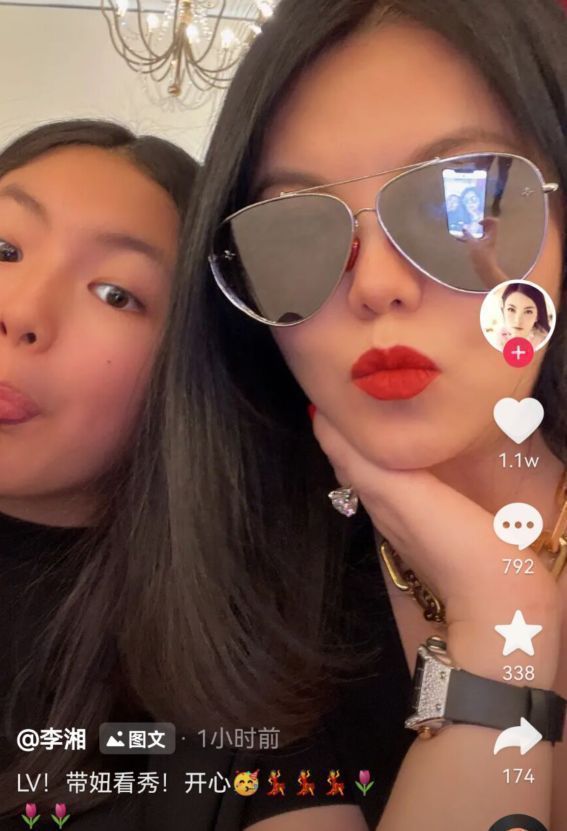 陆毅|李湘带女儿看LV大秀，王诗龄提名牌包显贵气，身材被拍成五五分