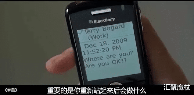 黑莓|黑莓曾经如iPhone一样人人趋之若鹜