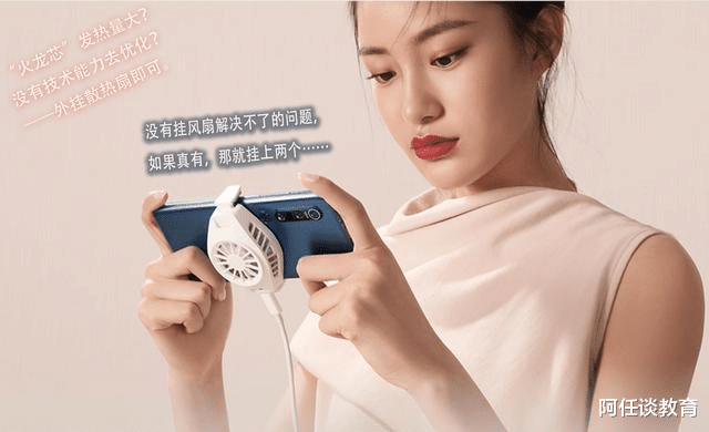 芯片|台积电代工也飙电？骁龙芯片技术质疑，ARM恐替高通背锅