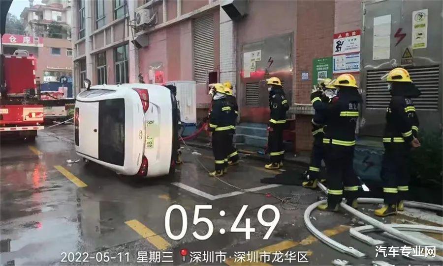 苦苦挣扎的油改电车型  召回过的奇瑞艾瑞泽5e又现自燃？