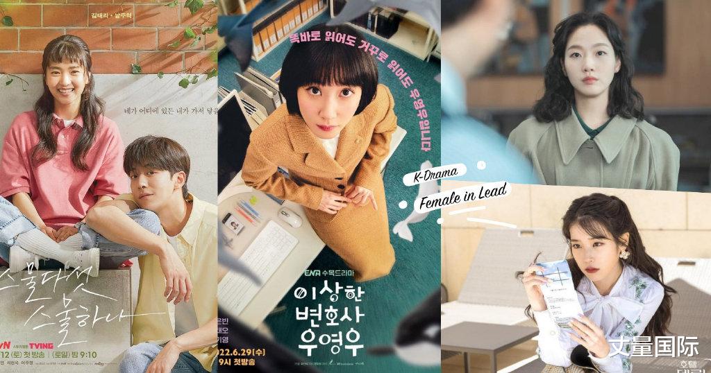 韩剧|女性魅力爆棚！精选16部「大女主」韩剧