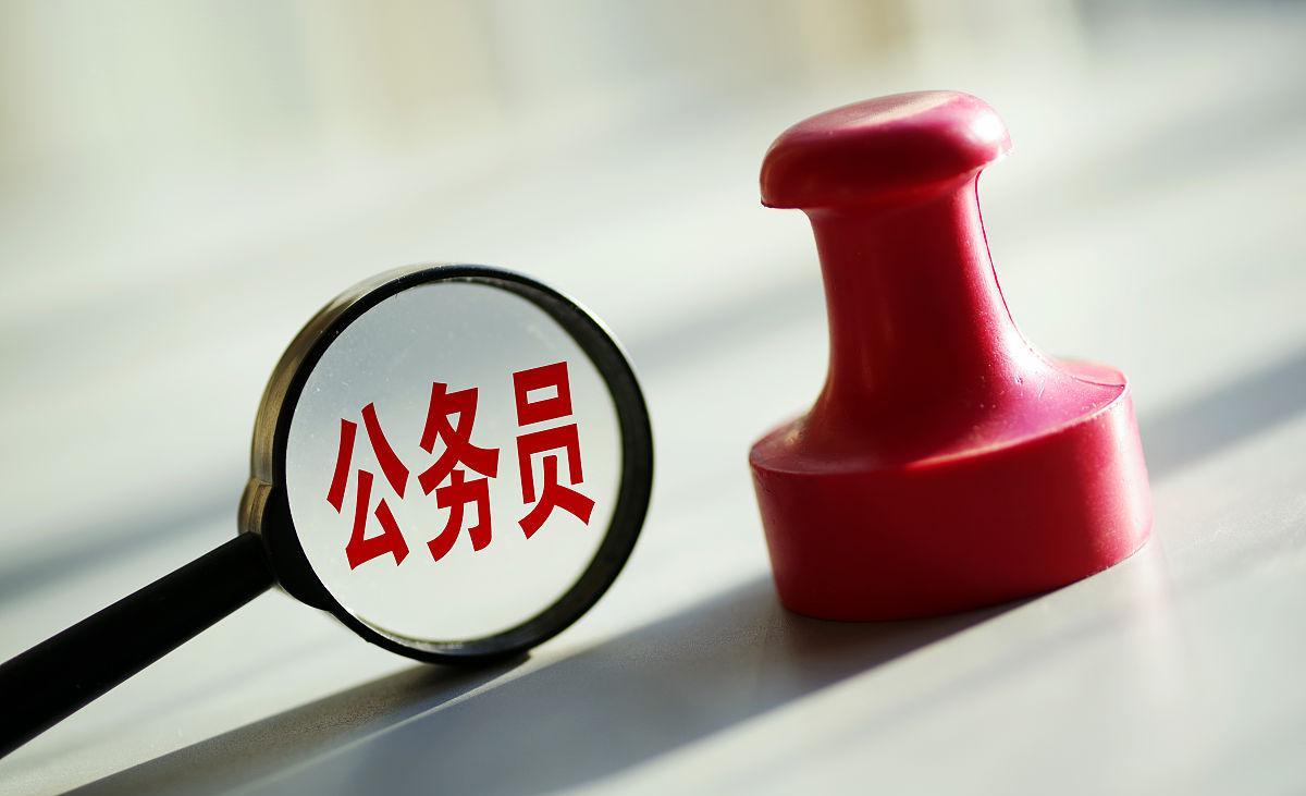 高校|公务员和事业单位最大的区别是什么?