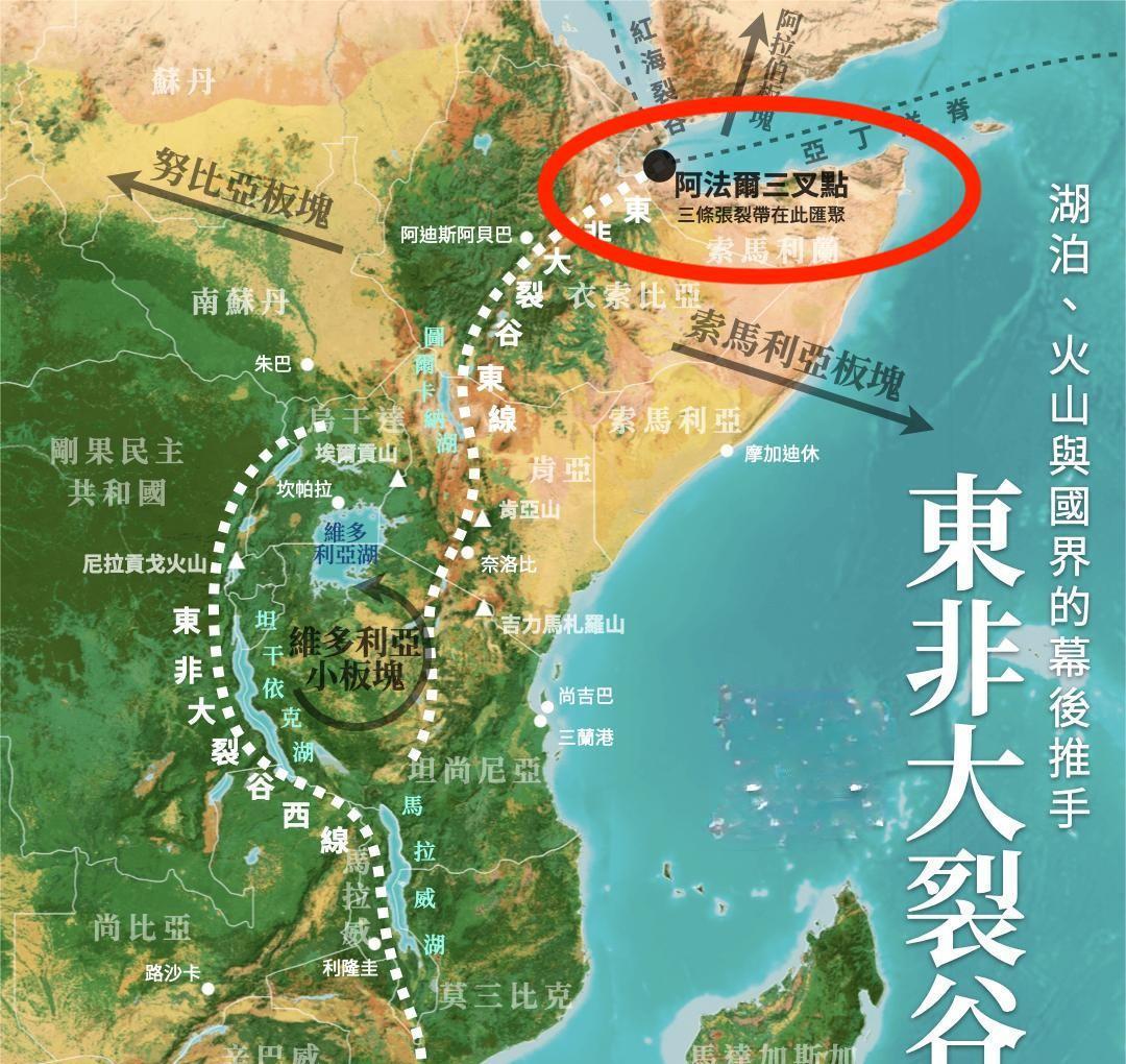 地球大陆正在分裂,有新海洋正孕育而生,或促使第八大洲形成