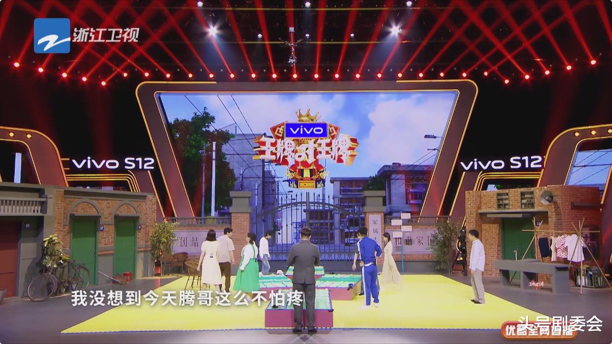 沈腾|沈腾的“无赖”，让《王牌》封神，也让观众看了杨迪的高情商