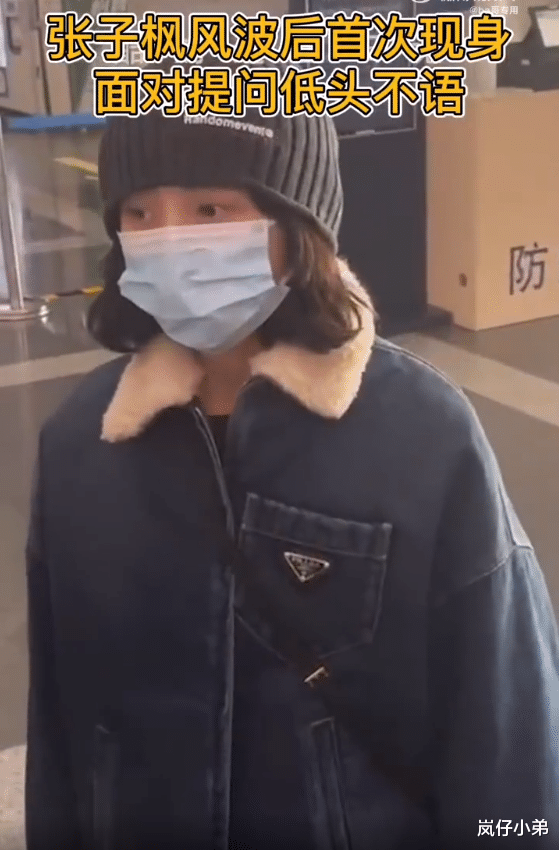 张子枫|张子枫恋情曝光后首次亮相,追问实情全程保持沉默,狗仔公布证据!