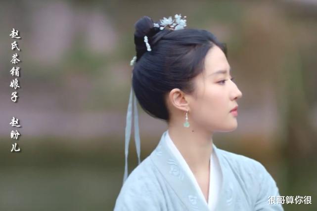 刘亦菲|刘亦菲出演《梦华录》，不仅用美貌撑起了人设，演技也被观众认可