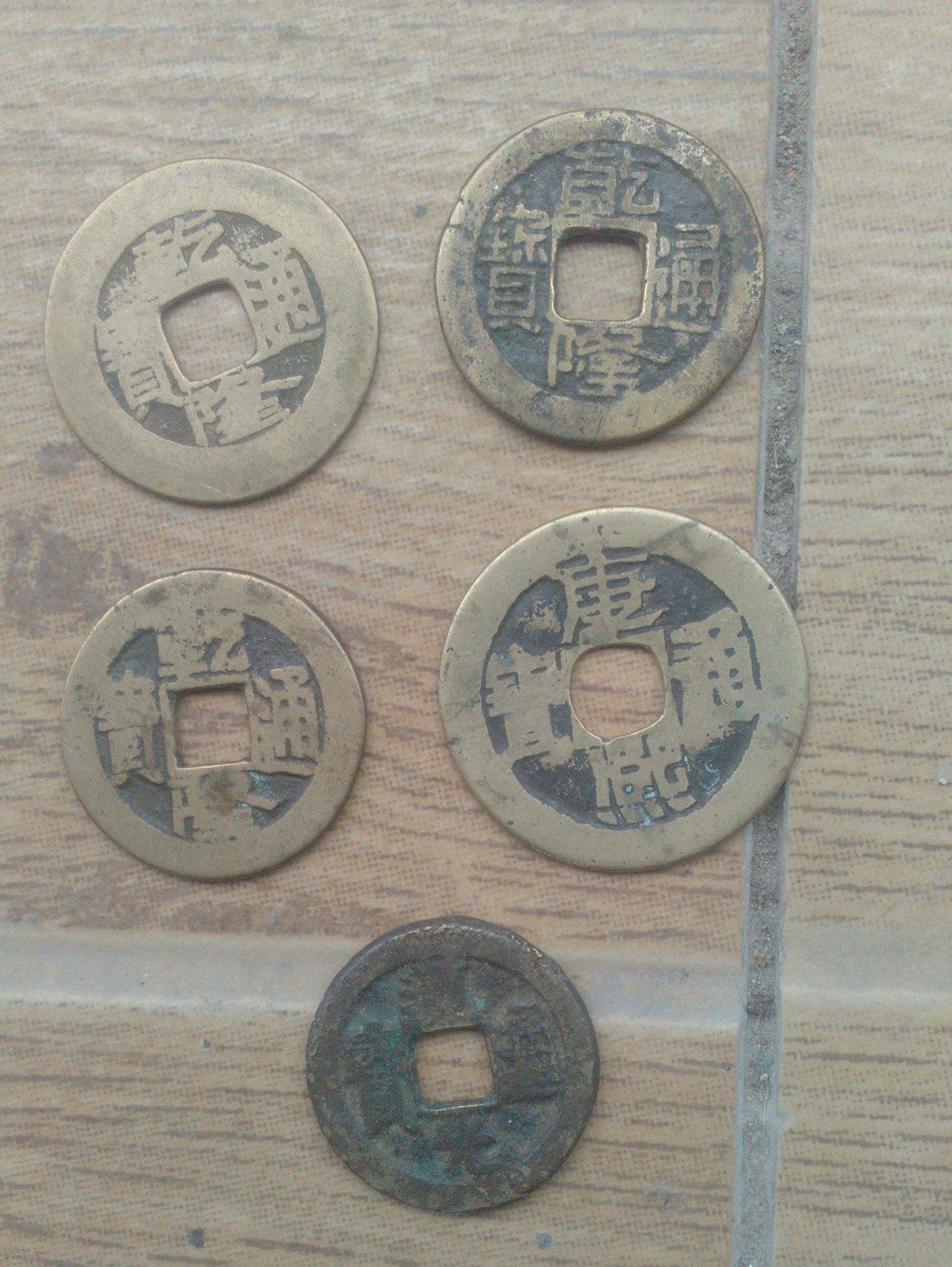 文玩|哪一类古钱币才有收藏价值？认准这几类