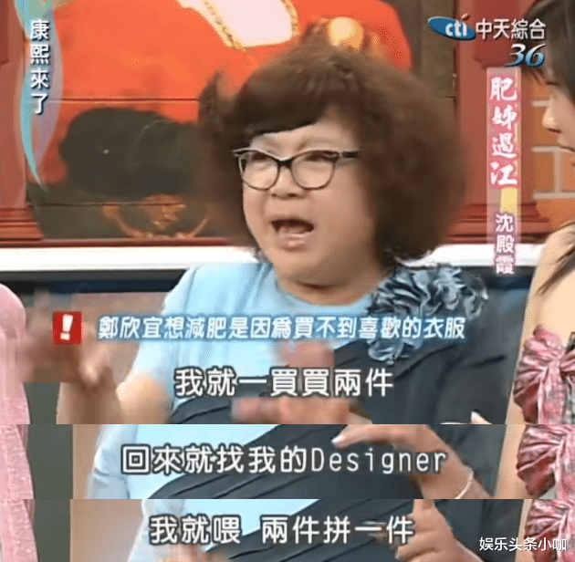 郑欣宜 谁说她是娱乐圈第一软饭女？