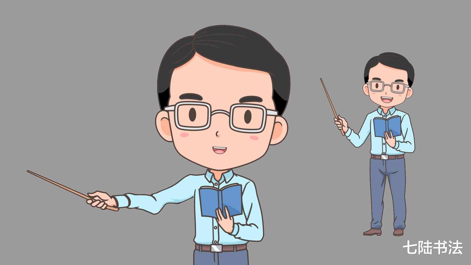 招聘|拒绝给老师买礼物被逼退群,安于本职被捧高,廉洁自律有多难