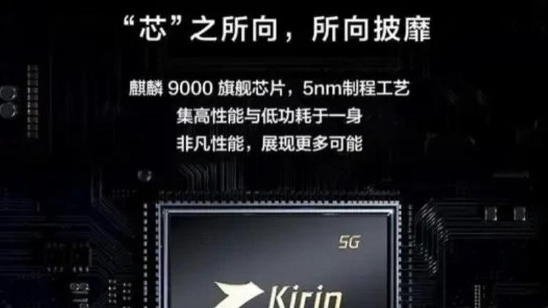联发科|真的太惋惜了，麒麟9000要被联发科天玑9200赶超了！