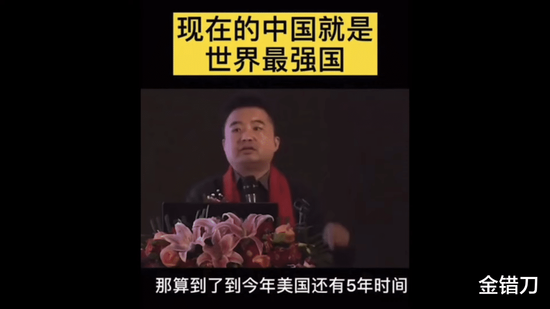 诈骗20亿,卷款跑路!最“爱国”的大忽悠,终于摊牌了