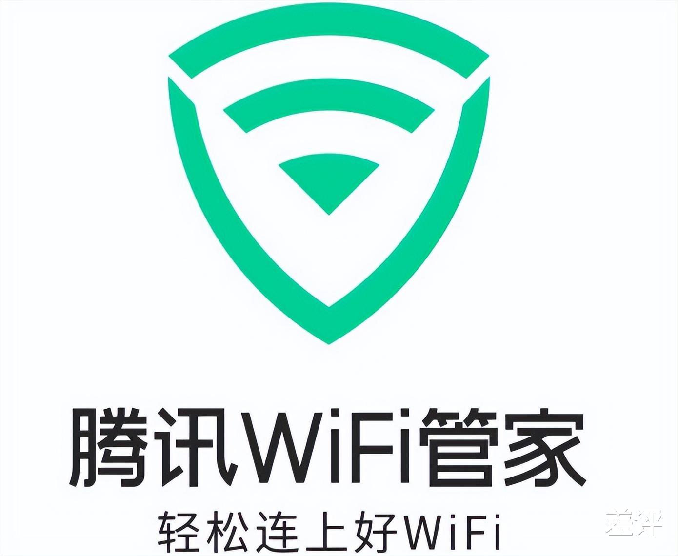 伊隆·马斯克|腾讯WiFi管家停运，我只想拍手叫好