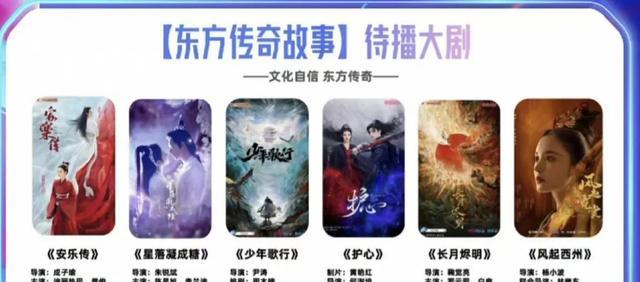 优酷|《皓衣行》三位主演均有待播优酷bg剧,罗云熙《长月》23年初播放