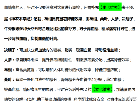 肾虚|世卫组织呼吁:尽快停用3“早餐”,吃一口等于10斤糖,劝你早撤下桌