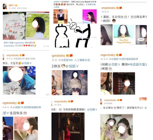 倪妮|Angelababy爱了9年的人曝光：果然，早看你们不对劲了...