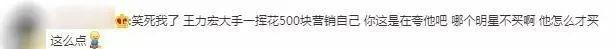 王力宏|从姐姐优秀到有姐姐有完没完,李靚蕾控诉王力宏为何成了冗长闹剧?