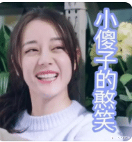 刘亦菲|又一位女星人设崩塌