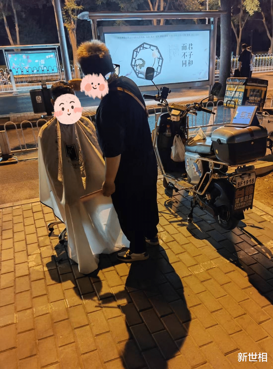 刘海 再不理发,我都不敢照镜子了