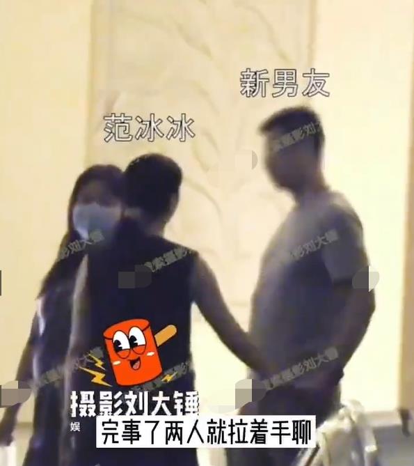 范冰冰|虽然她那什么，但还是想说长点脑子吧姐姐