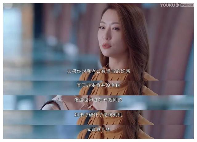 沈嘉男|狠狠打脸,谢谢她们撕碎国产剧套路