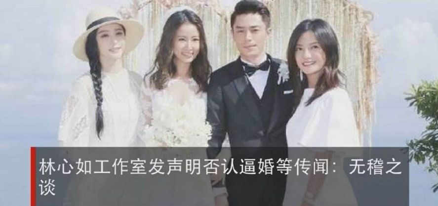 林心如|他们已经离婚?林心如公开表白!网友:太甜蜜了