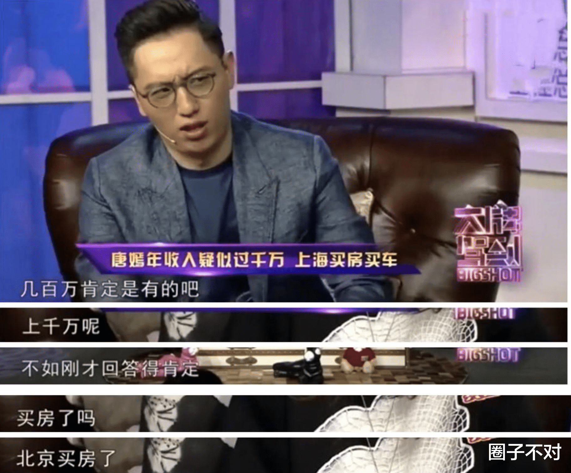 华少|“中国好舌头”华少，“狂妄无知”终将付出代价