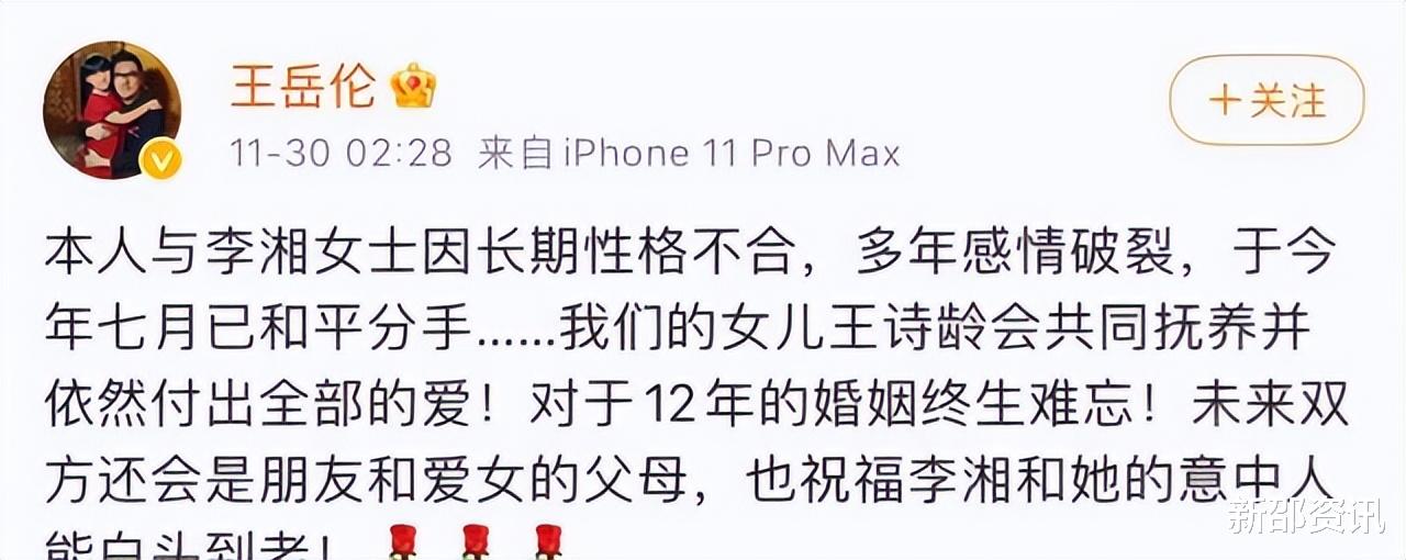 张雨绮|见面就想生孩子、一天就求婚…5位闪嫁富豪的女星后来怎样了？