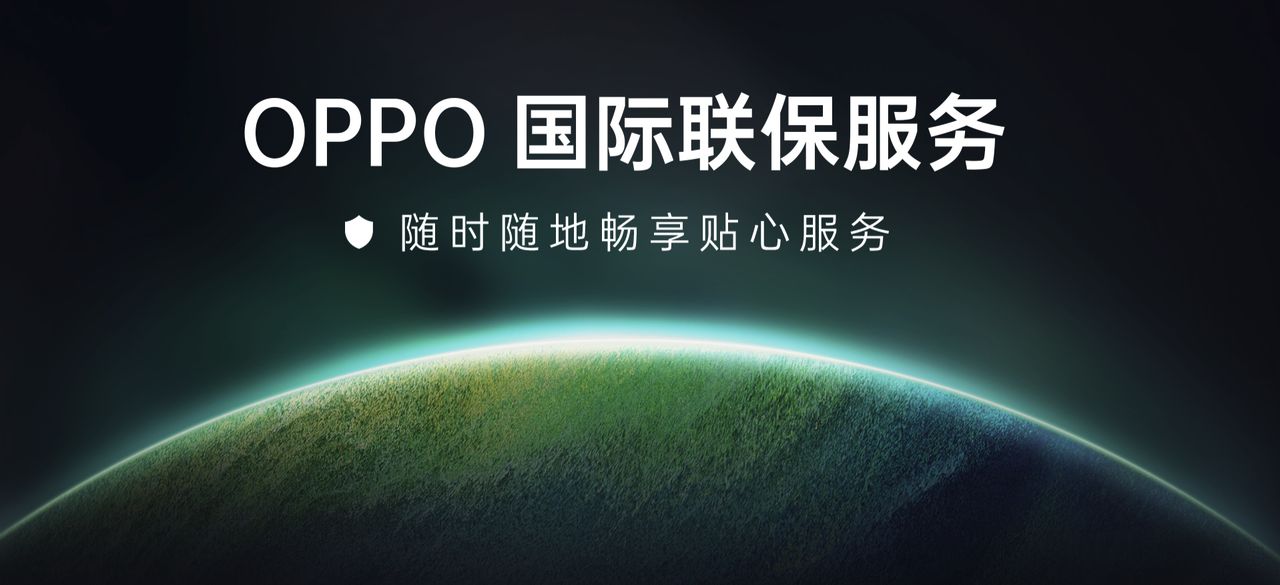 苹果|国产手机品牌出海又迎来好消息！OPPO印尼团队服务斩获5项大奖