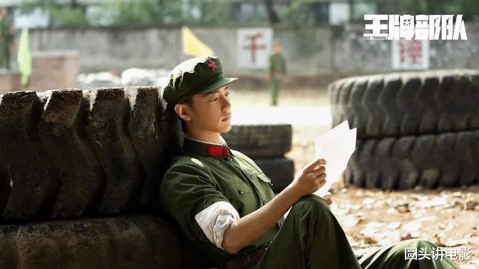 电视剧|电视剧收视率排行榜:《王牌部队》跌至第三,第一收视高达3.037%