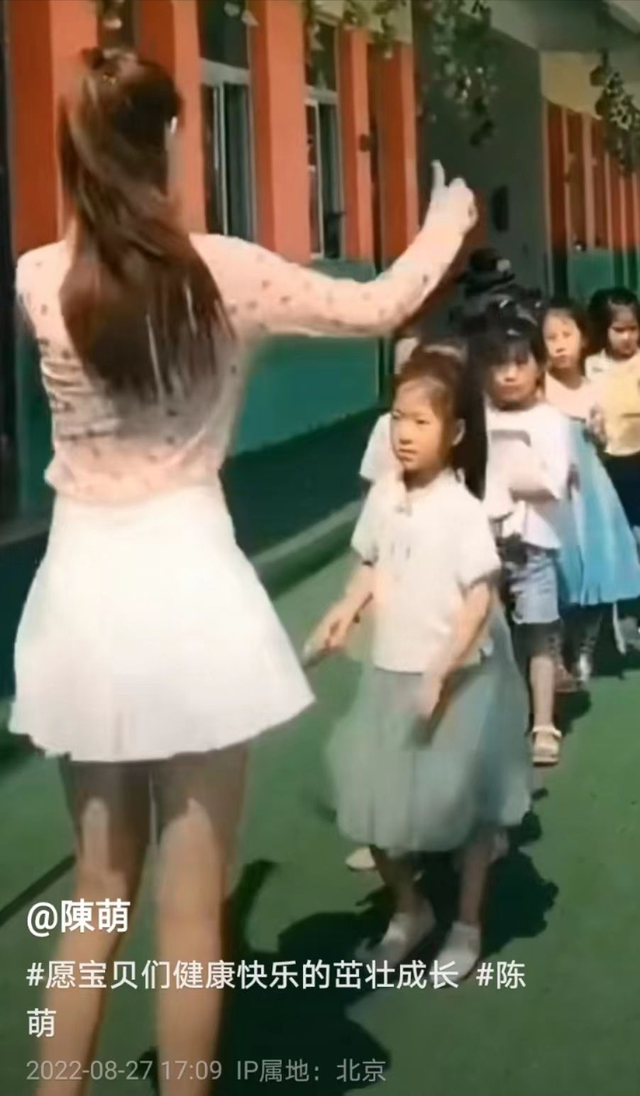 陈萌|大衣哥儿媳开豪车度蜜月,买金手镯LV包包送亲人,网友:真会办事