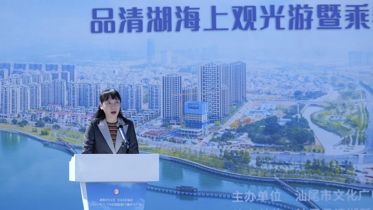 游山川|“游汕尾 叹品清”——品清湖海上观光游暨乘着房车游汕尾启动仪式在汕尾举行！