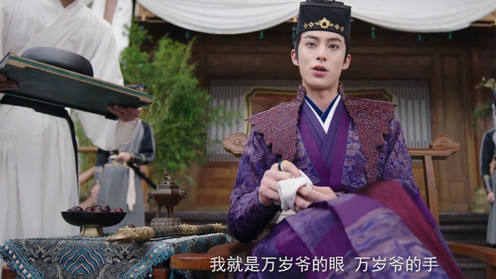 浮图缘|《浮图缘》预告首发，从东方清苍转为掌印太监肖铎，上演虐心宫恋