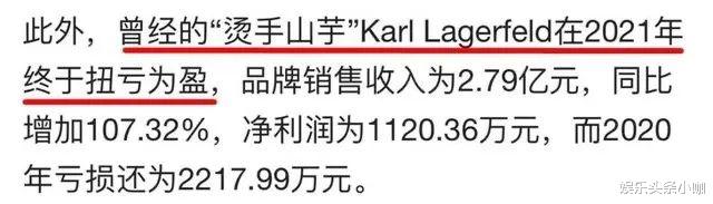 豪门|百亿豪门大瓜，这才是现实啊！