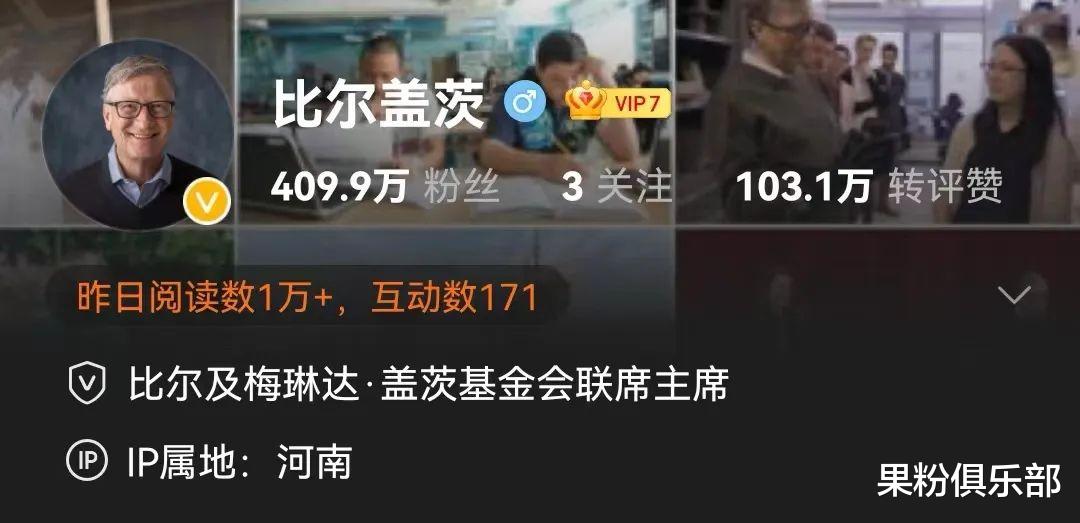 微博|IP 属地上线后，大佬网红们集体「翻车」