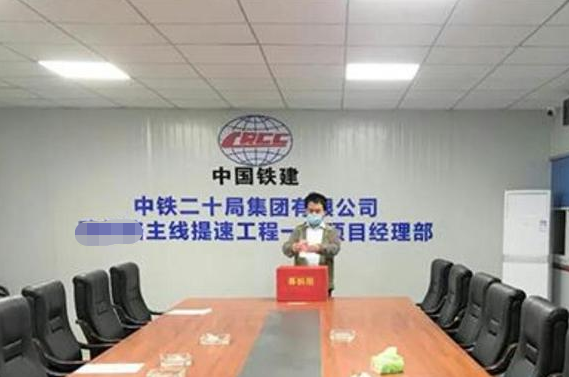 招聘|中铁二十局开始招聘，每月3000补助还分房，报考的学生需早作准备