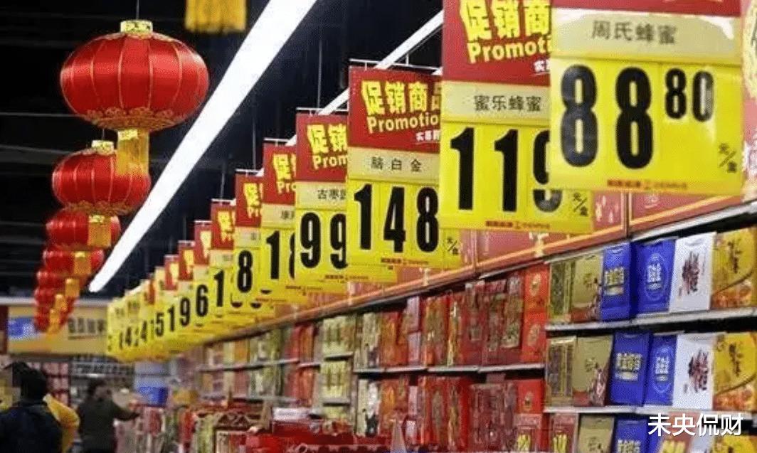 小屏|亚洲第1大超市停业，打败实体生意的，究竟是哪个行业？