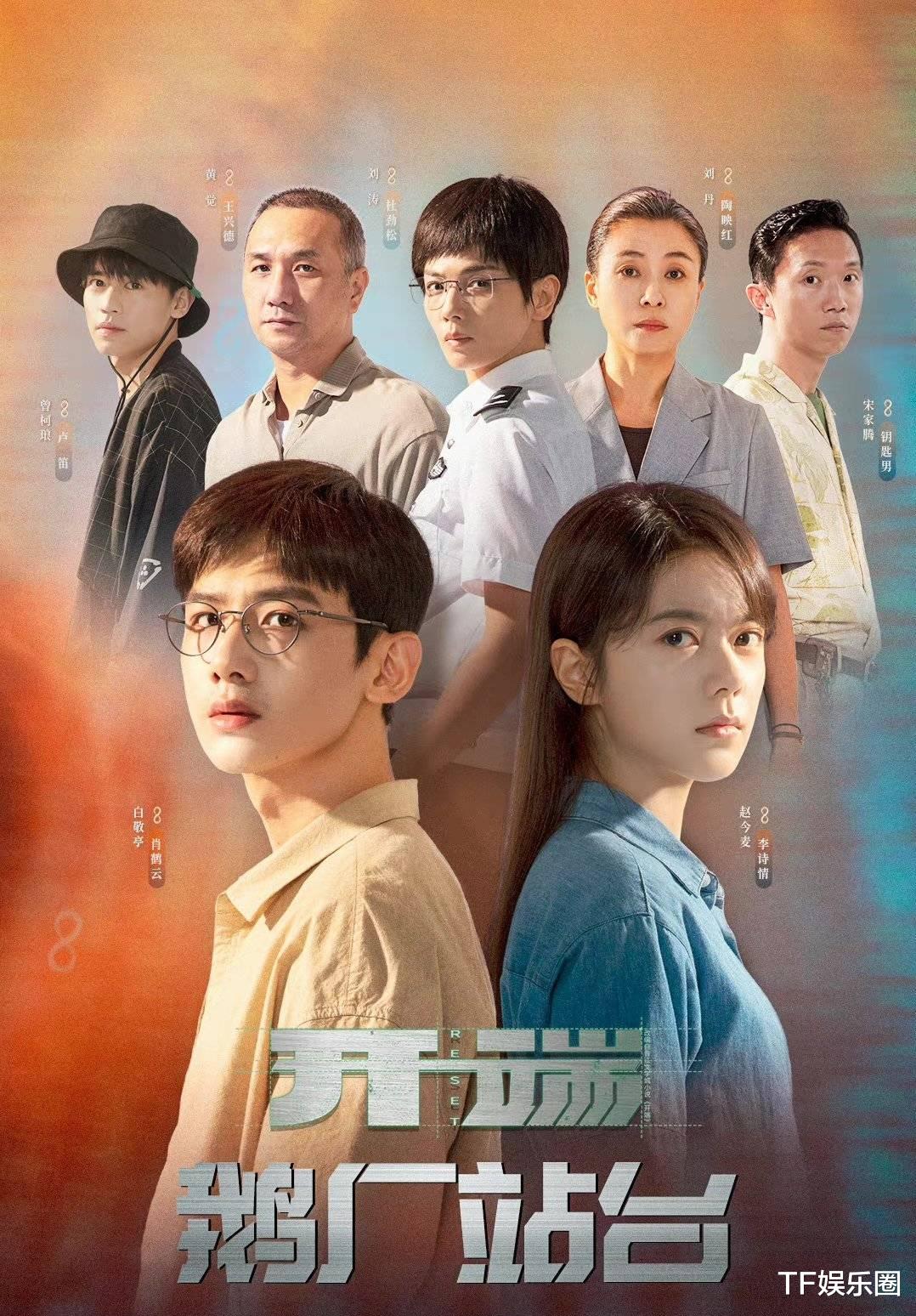 肖鹤云|《开端》剧情被吐槽太水，肖鹤云杀人后反应过度，与女主暧昧过多