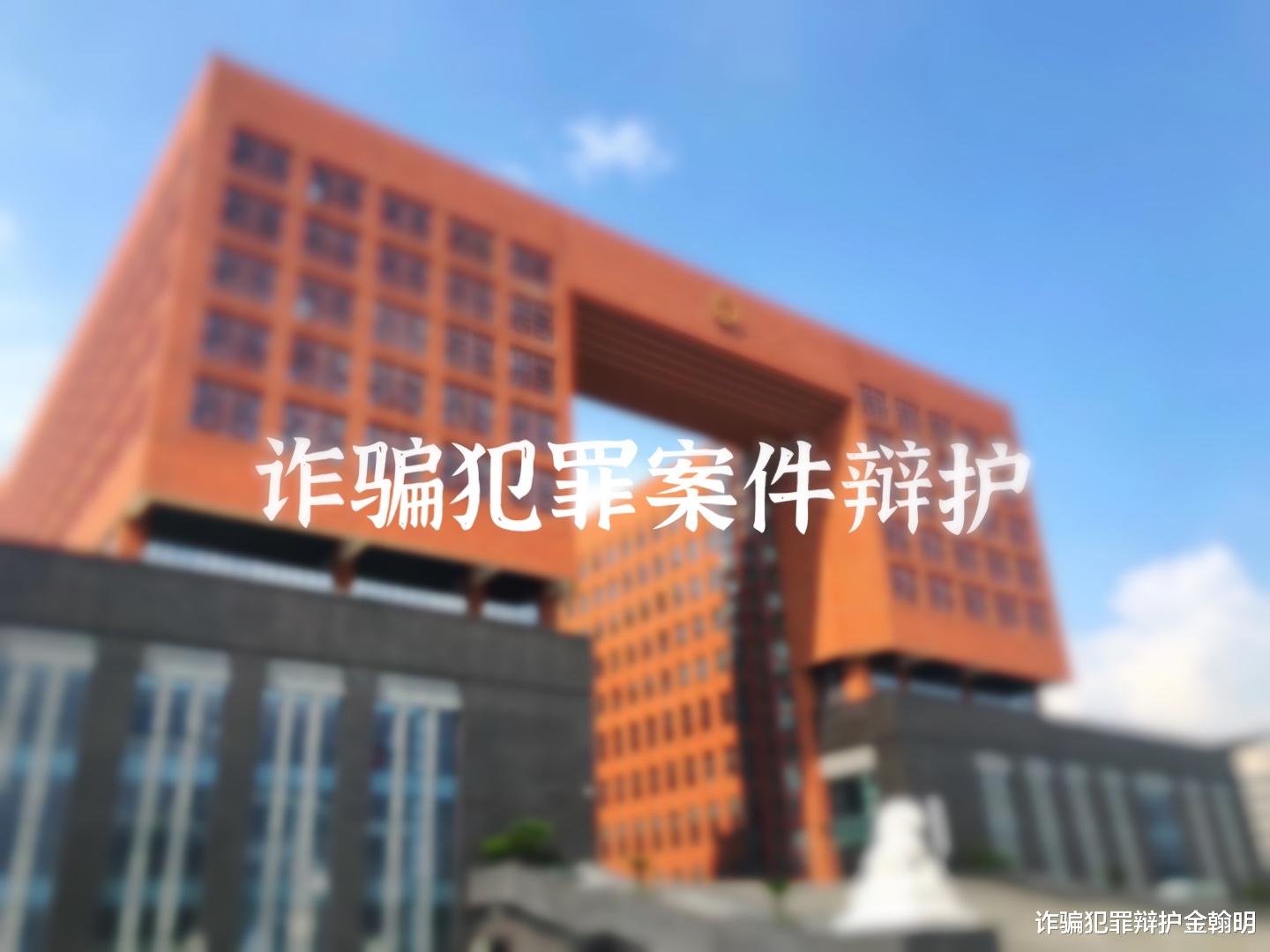 李某涉嫌诈骗罪一案收集、调取证据申请书