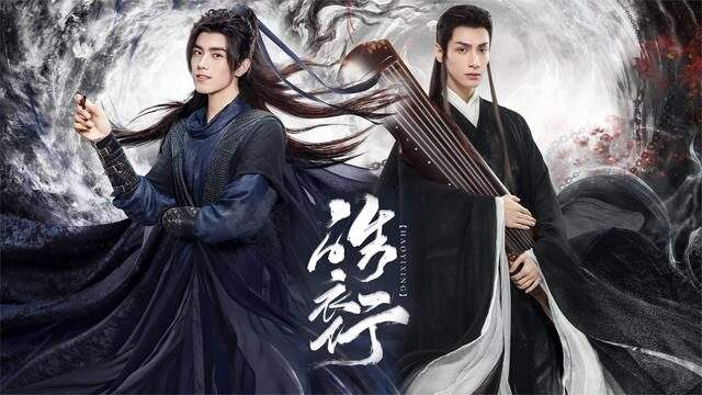 长月烬明|2023年最有可能成为剧王的古偶，就是你了