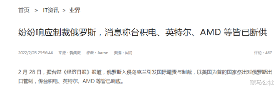 Google|苹果、谷歌、微软制裁，俄罗斯反击，硬气！