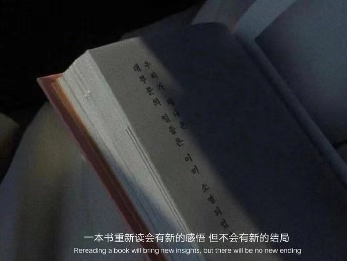深夜述说悲伤的emo天花板文案