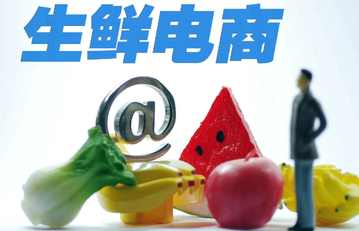 遣散上千名员工人去楼空，每日优鲜保安：明天不用上班了
